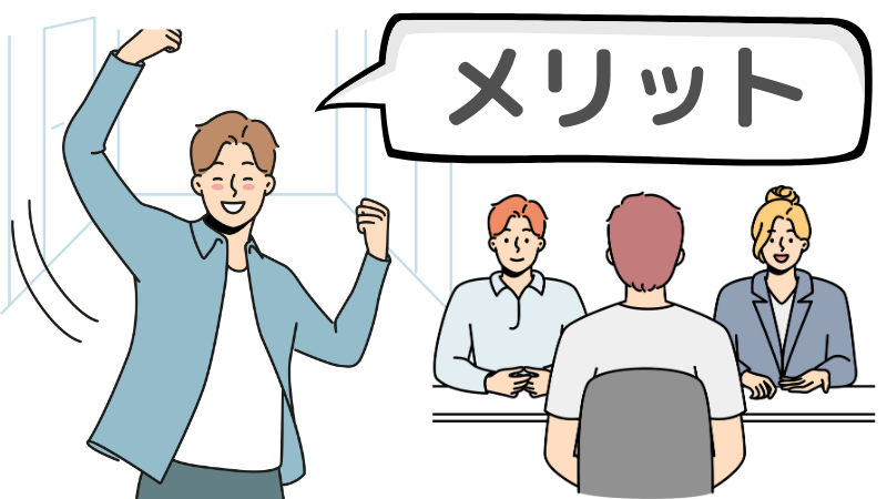 「仕事をする上で大切なこと」が責任感だと答えるメリット