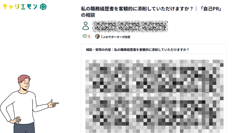 完全無料で幅広い相談内容に対応可能