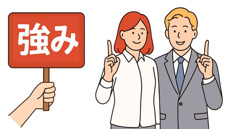 「ストレス解消法」の面接では強みを示そう