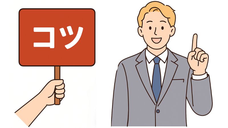 「挑戦できる環境」を志望動機に書くときのコツ