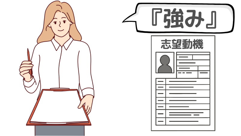 「受かったと思ったら落ちた」としても本物の手応えを得る方法