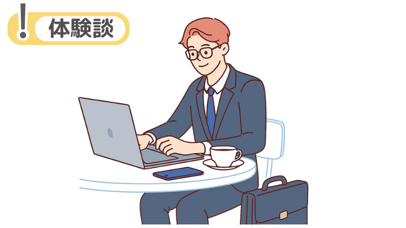 「自己紹介で実績がない」と感じていた私の転職面接体験