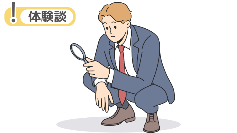 「貢献したい」と志望動機に書いた私の体験談