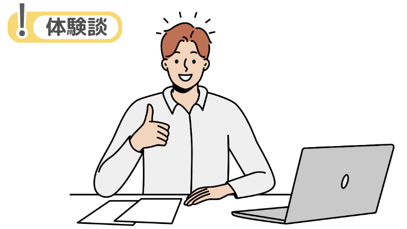 「未経験歓迎だから」と志望動機に書いた私の転職体験