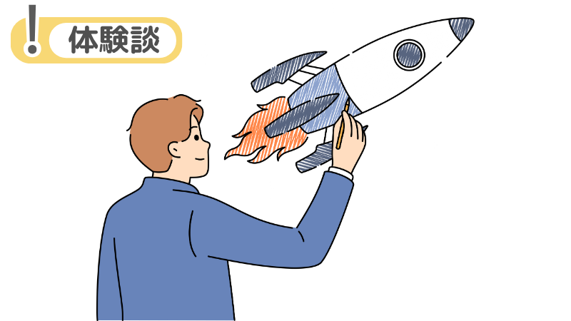 「受からない」ことで疲れていた私の転職活動体験