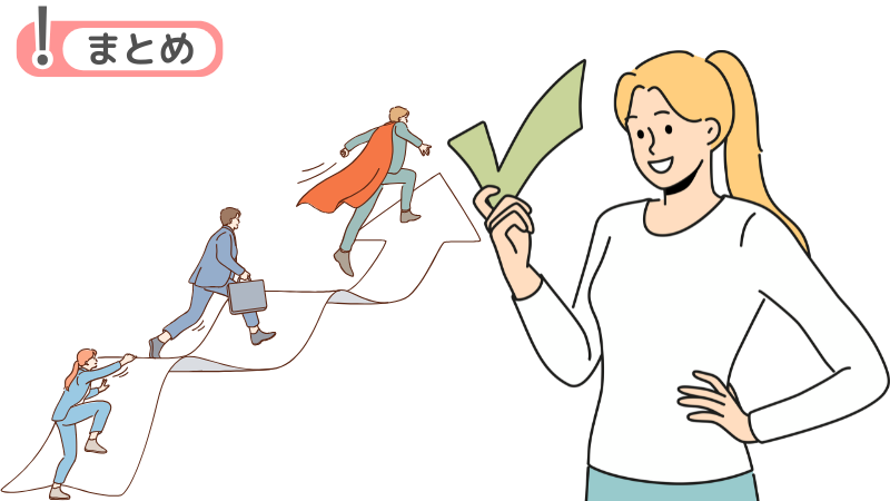 「スキルがない」から転職できないことのまとめ