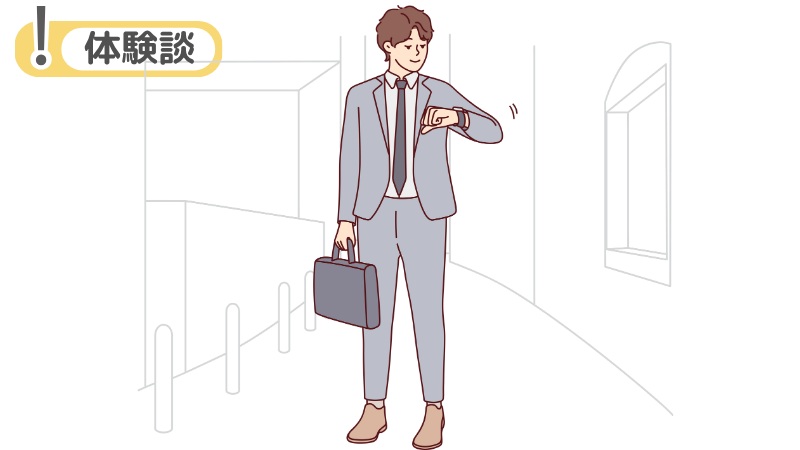 「貴社に応募させていただきました」を使った転職体験談