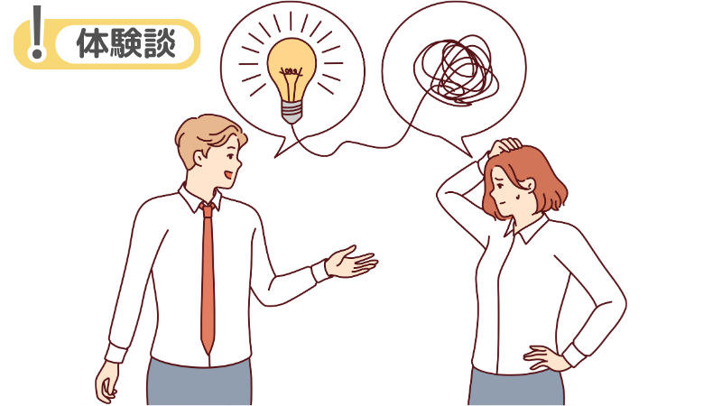 「企業理念」を書いてダメだと感じた経験