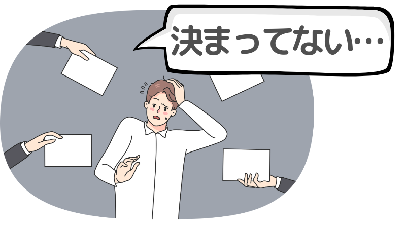 在職中で「退職予定日」が決まっていない人に受ける企業の印象