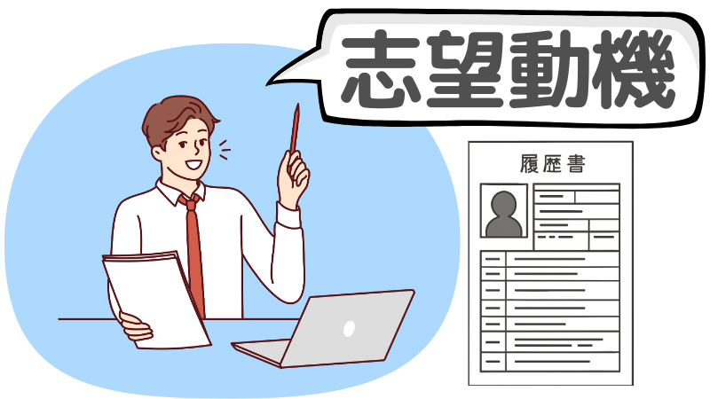 「バイトしないほうがいい」との意見は気にしなくてよい