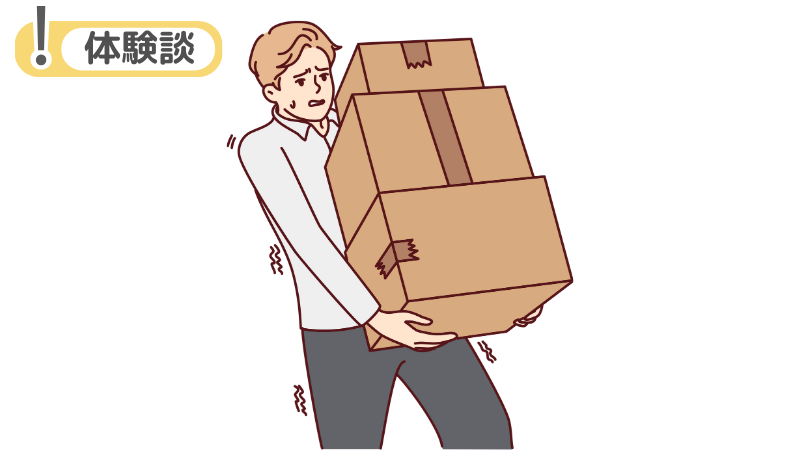 転職活動中に「バイトしないほうがいい」と考えた体験談