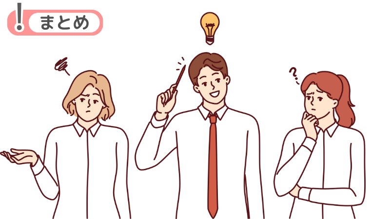 「貴社に応募させていただきました」のまとめ