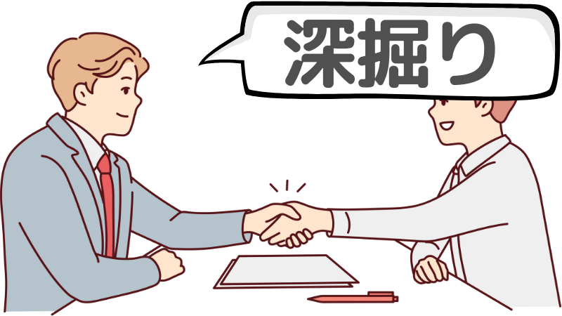面接で「深掘り」する企業採用担当者の狙い