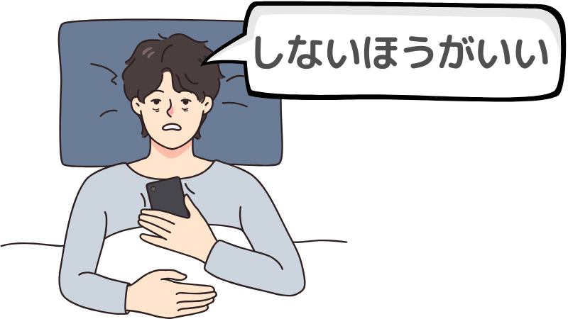 転職活動中に「バイトしないほうがいい」人の典型的な例