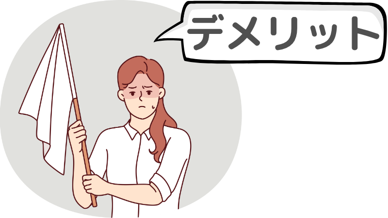 「感銘を受ける」と志望動機に書くデメリット