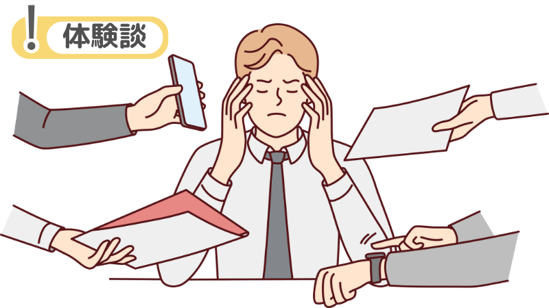 「感銘を受ける」と志望動機に書いた体験談