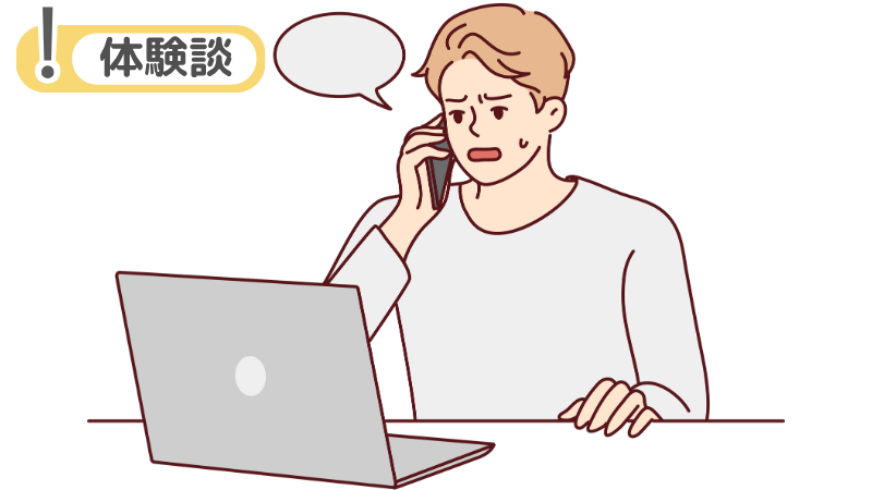 転職活動の「辛い時期」を乗り越えた経験