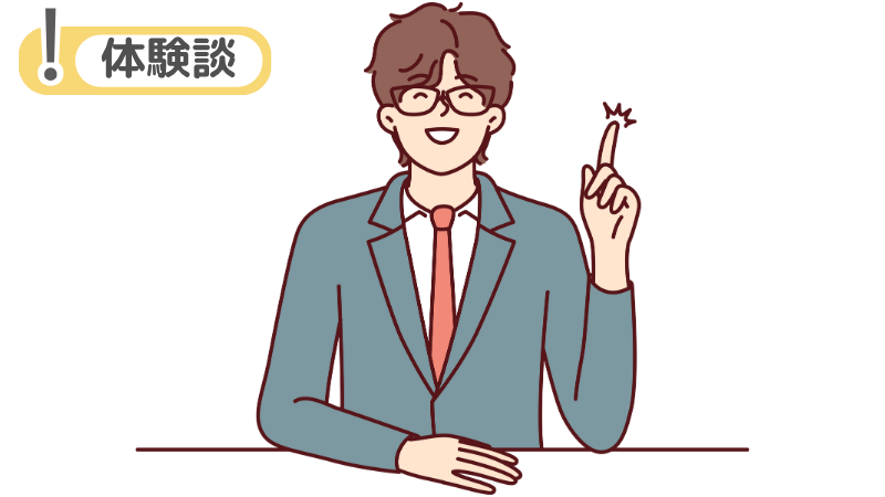 「迷った時の決め方」で悩んだ私の体験談