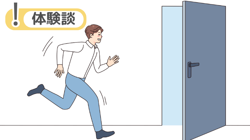 「業務内容」を説明された私の転職面接の体験談