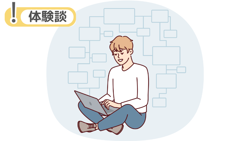 「前の会社の方が良かった」と感じた私の転職体験談