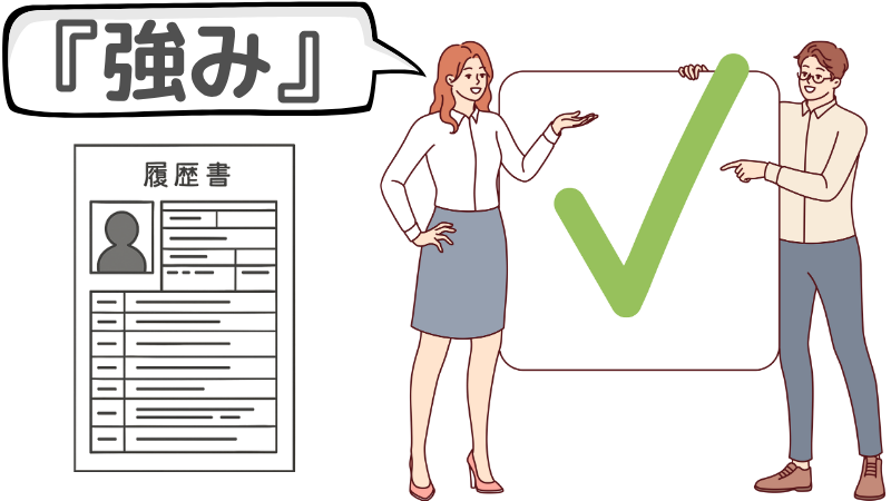 「辛い時期」を乗り越える強みを認識する