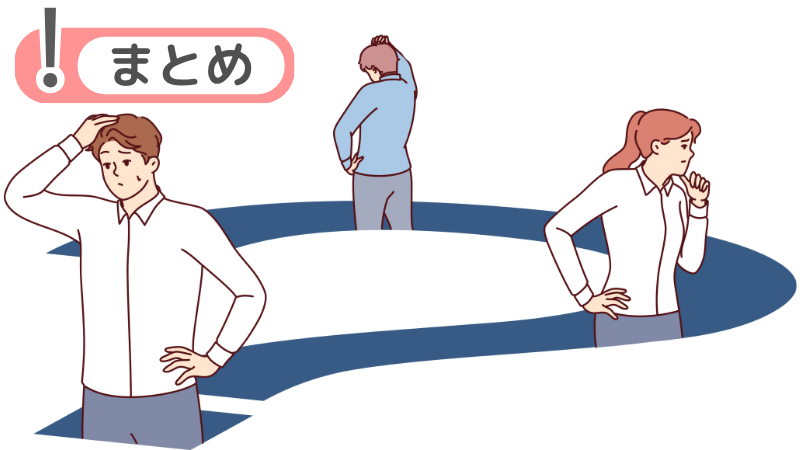 「貴社で働かせていただきたく存じます」の伝え方のまとめ