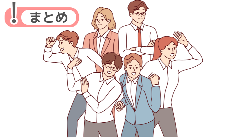 転職で「前の会社の方が良かった」のまとめ