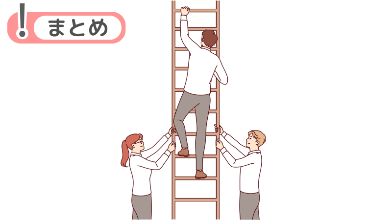 「在職期間」が短いときの転職理由のまとめ