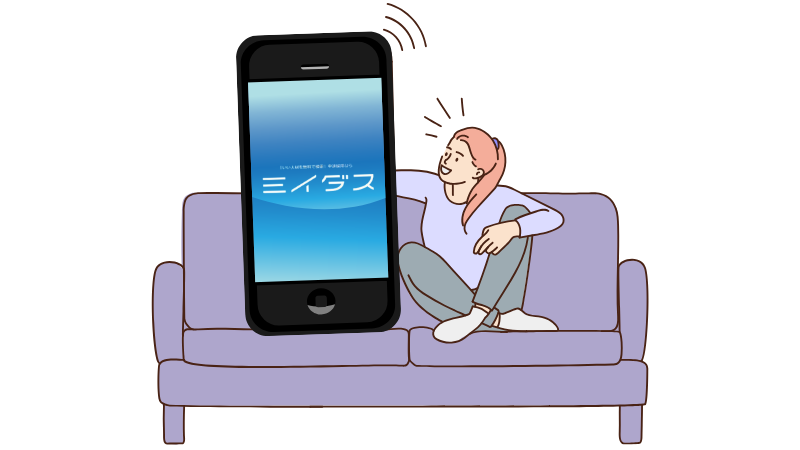 「無料自己分析ツール」で志望動機を書く方法のまとめ