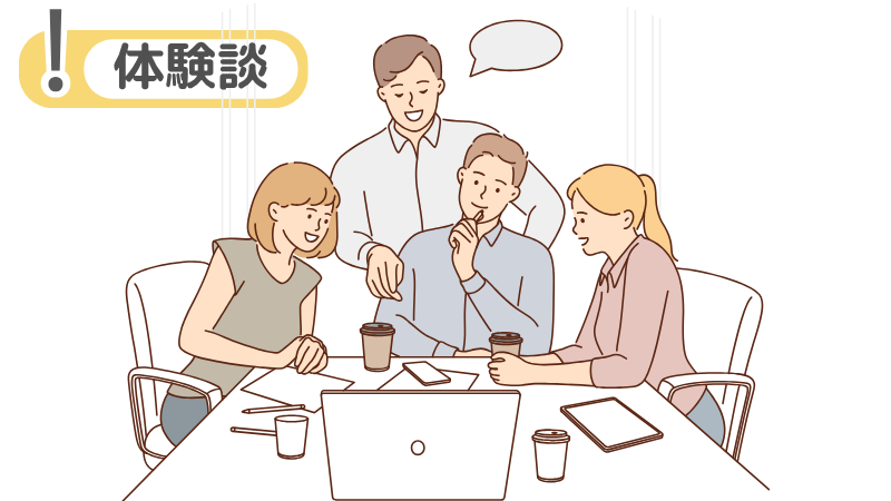 「今の職場が好き」だけど転職した私の転職活動体験談