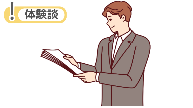 「責任を持って仕事に取り組む」を伝えた私の転職体験談