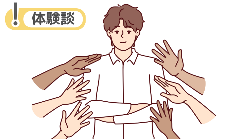 「企業に伝えたいこと」に関する私の転職体験