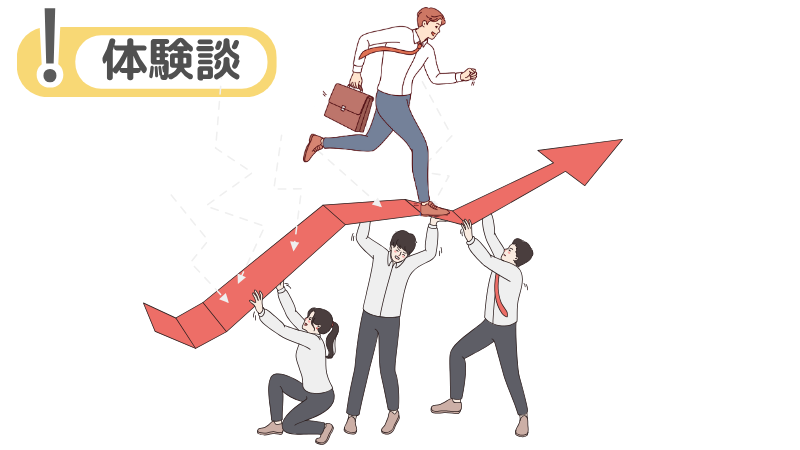 「応募先へのメッセージ」を書いた私の転職活動体験談