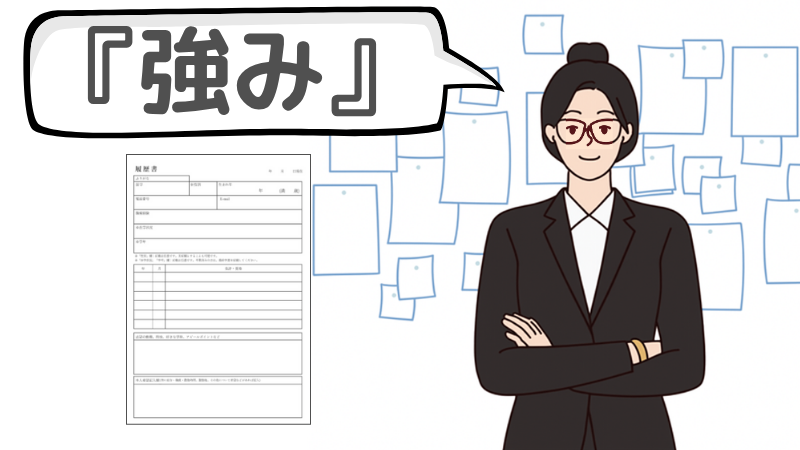 転職が「すぐ決まる人」は強みを言語化する