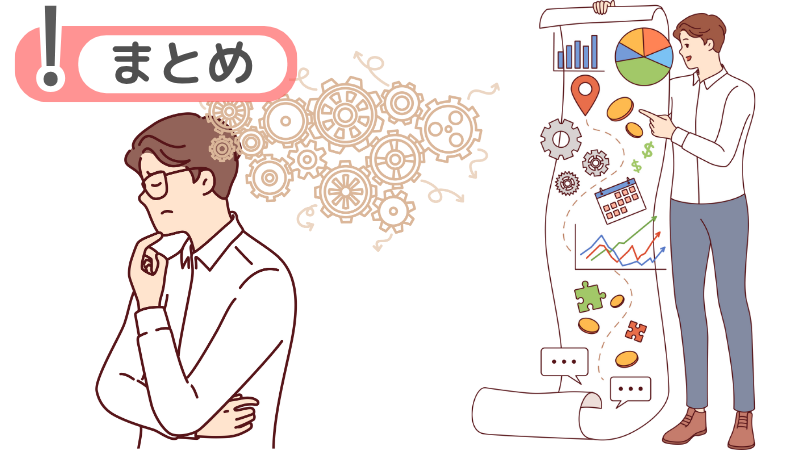 転職が「すぐ決まる人」のまとめ