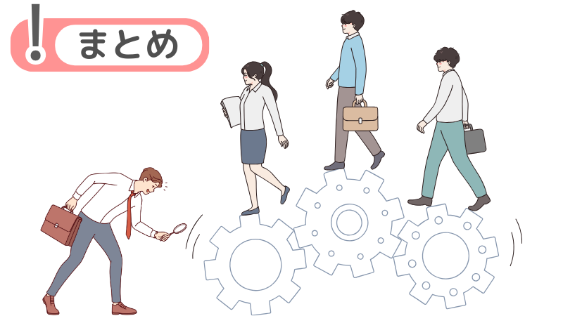 「企業に伝えたいこと」の転職例文のまとめ