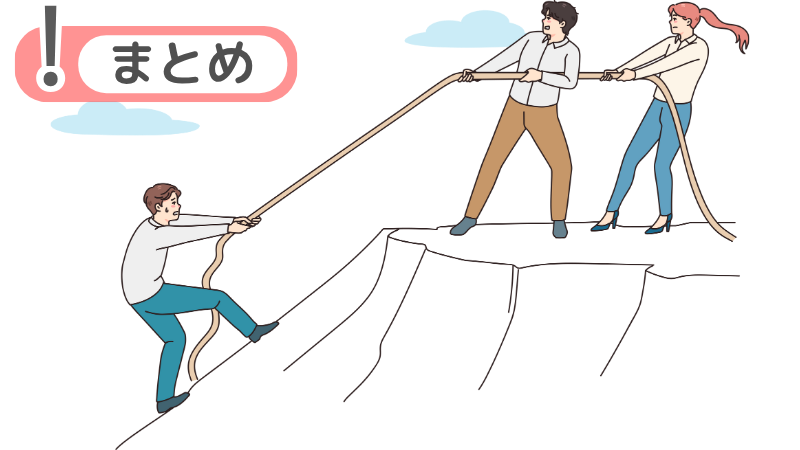 転職で「コツコツ取り組む」と自己PRで伝える方法のまとめ