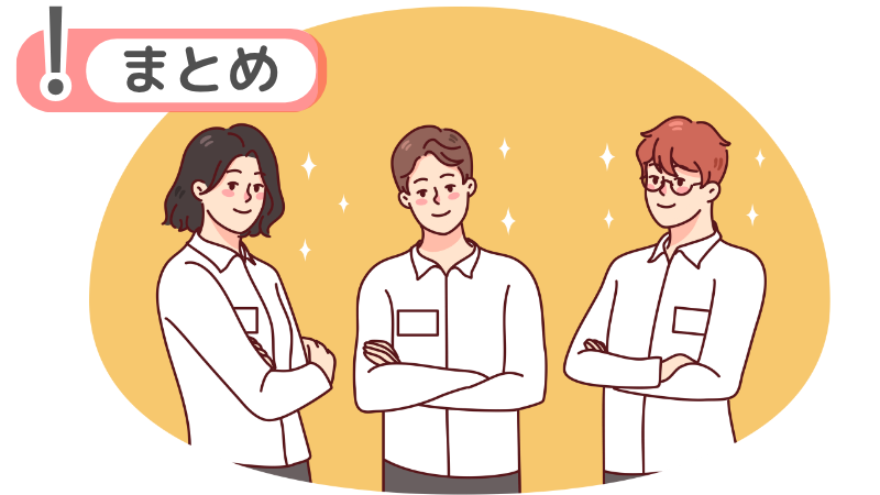 「責任を持って仕事に取り組む」ことの例文のまとめ