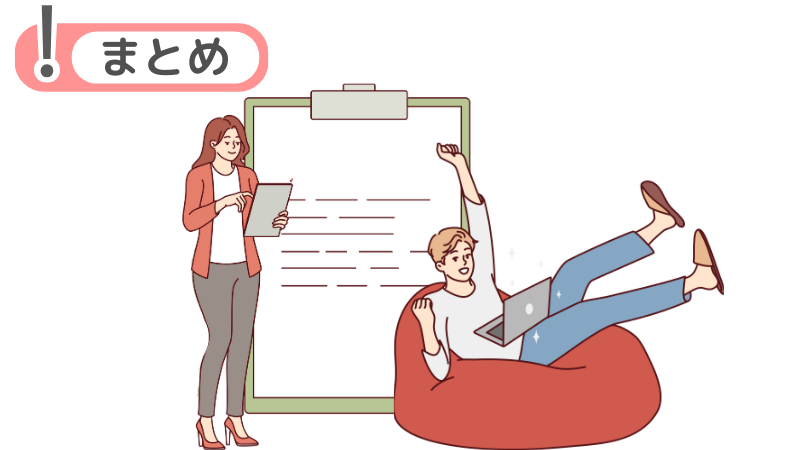 「雰囲気がいい」と志望動機に書くことのまとめ