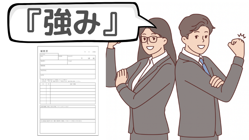 求人に「応募する勇気がない」人が今スグできる対処法