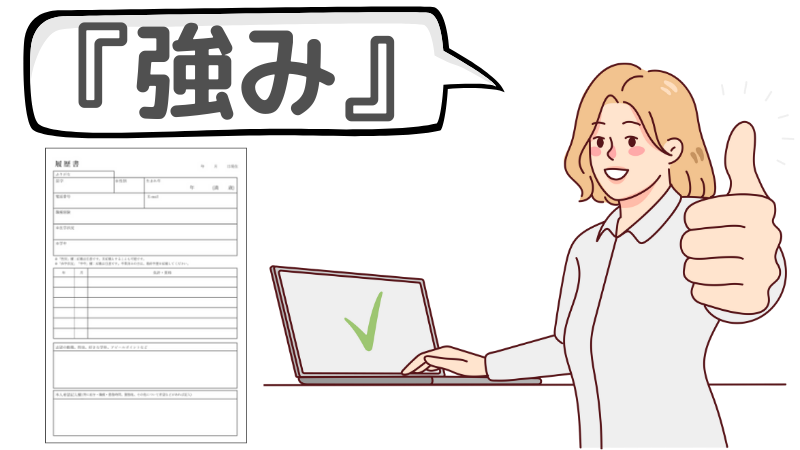 「仕事が決まらない」「お金が無い」人が取り組める転職術