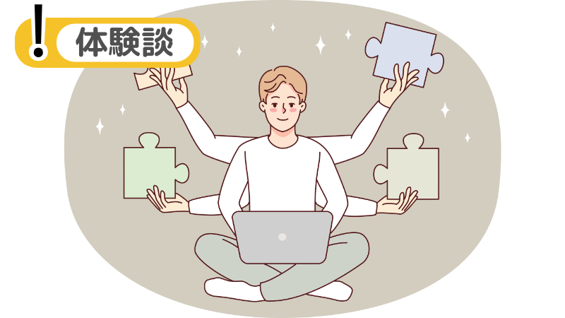 1週間前に「何もしてない」状態で挑んだ面接体験