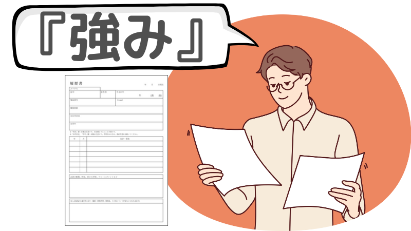 1週間前に「何もしてない」人が押さえるべきポイント