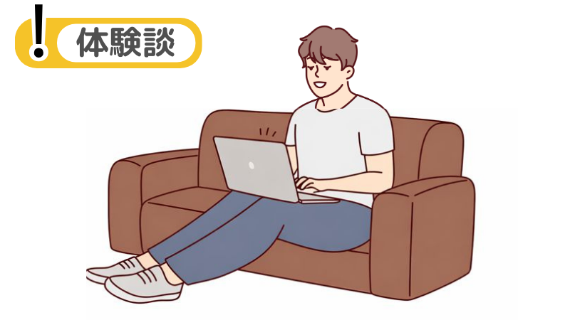 「業界を絞ってない」ことに関する私の転職活動体験談