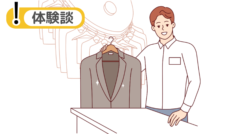 「接客業しかしたことない」に関する私の転職活動体験談