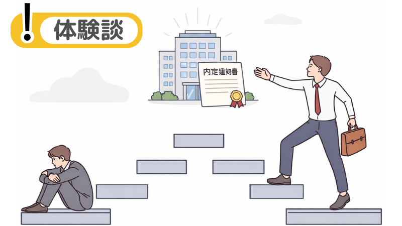 「仕事を辞めたい」けれど転職がめんどくさいと感じた体験談