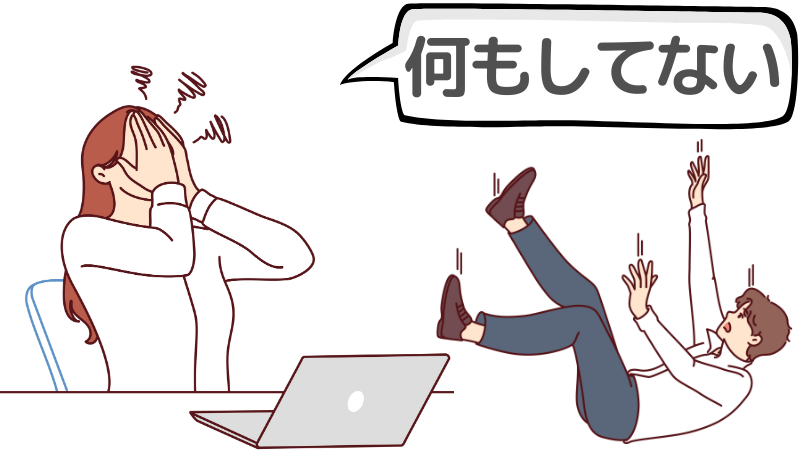 1週間前に「何もしてない」ときに問題になること