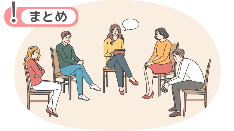 「業界を絞ってない」ときの答え方の面接例文のまとめ