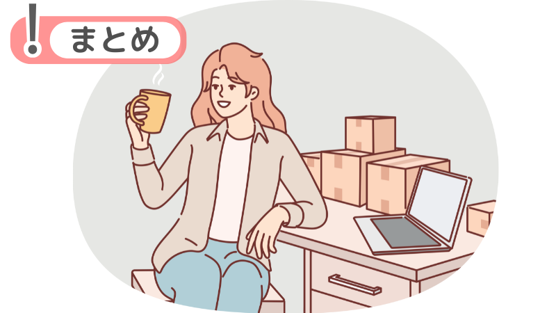 面接1週間前に「何もしてない」ことのまとめ