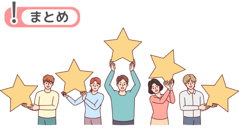 「接客業しかしたことない」という人の転職のまとめ